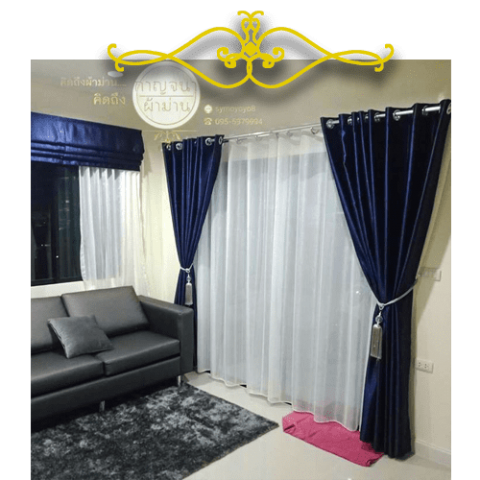 ติดตั้งผ้าม่าน